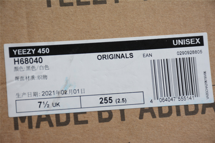 ad*s Y**zy 450 “cloud black”