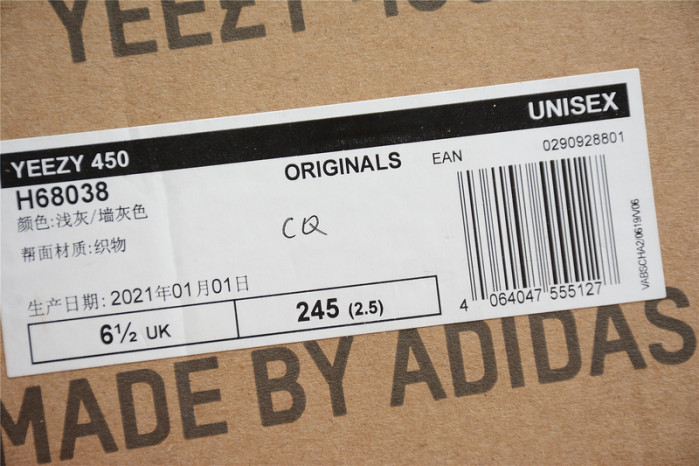 ad*s Y**zy 450 cloud white h68038
